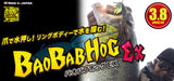 Baobab Hog Ex