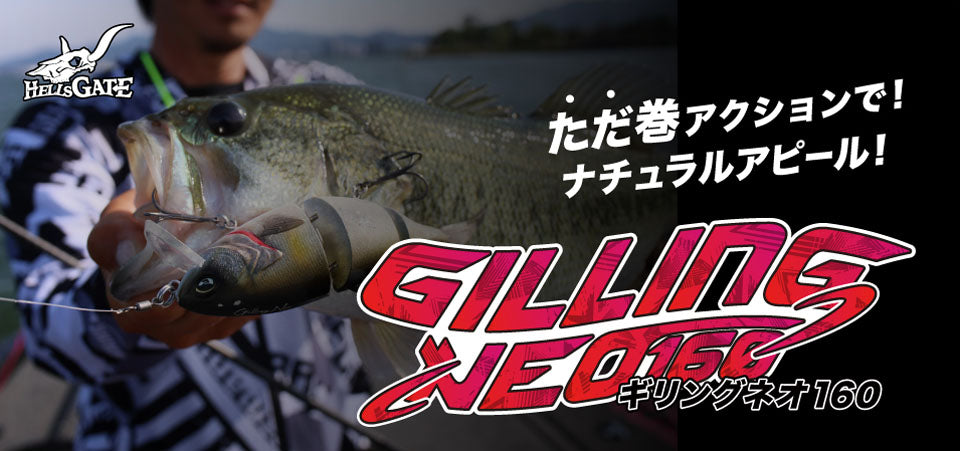 Hard Baits – Geecrack USA