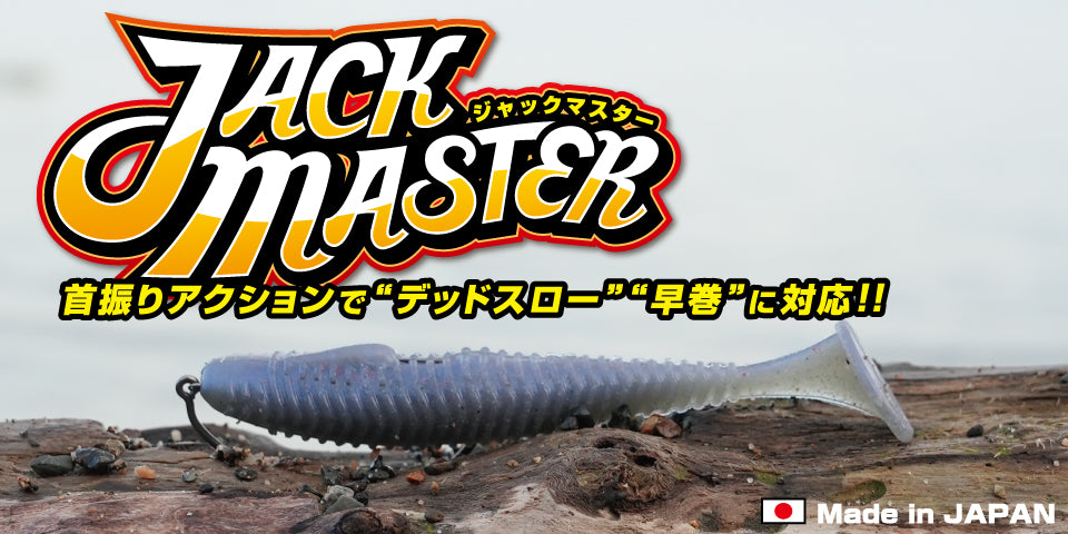 レア限定モデル、府中屋1091 】Go-Phish / K2F142 GP