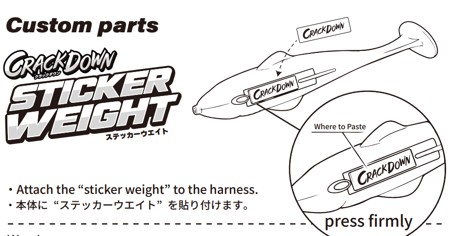 Sticker Weight M